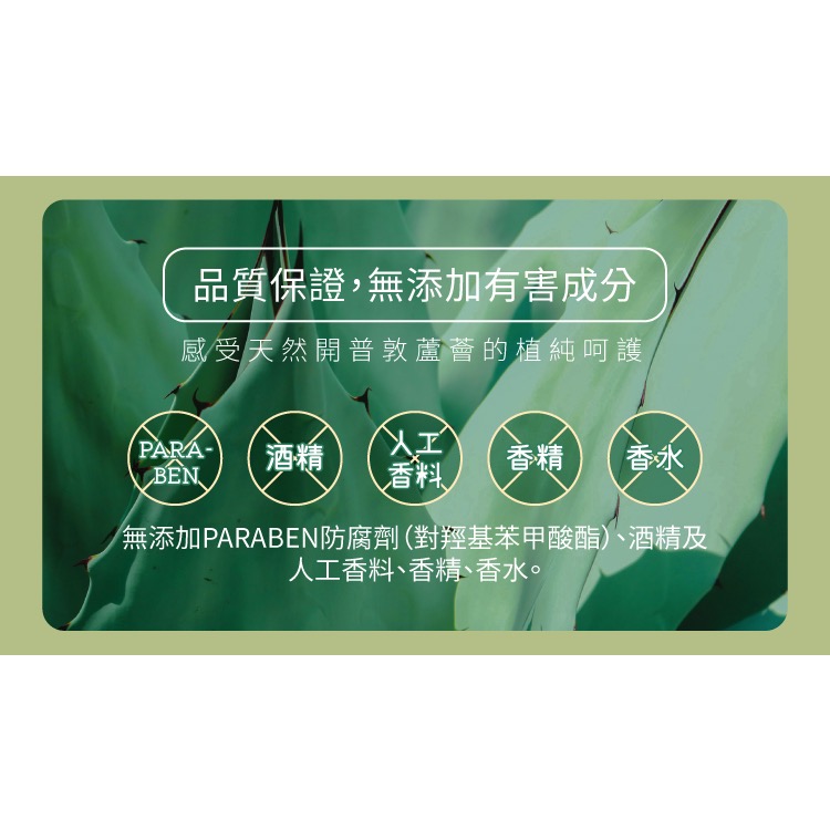 aloe unique優尼客-天然防蟲噴霧－－－50ml-細節圖7