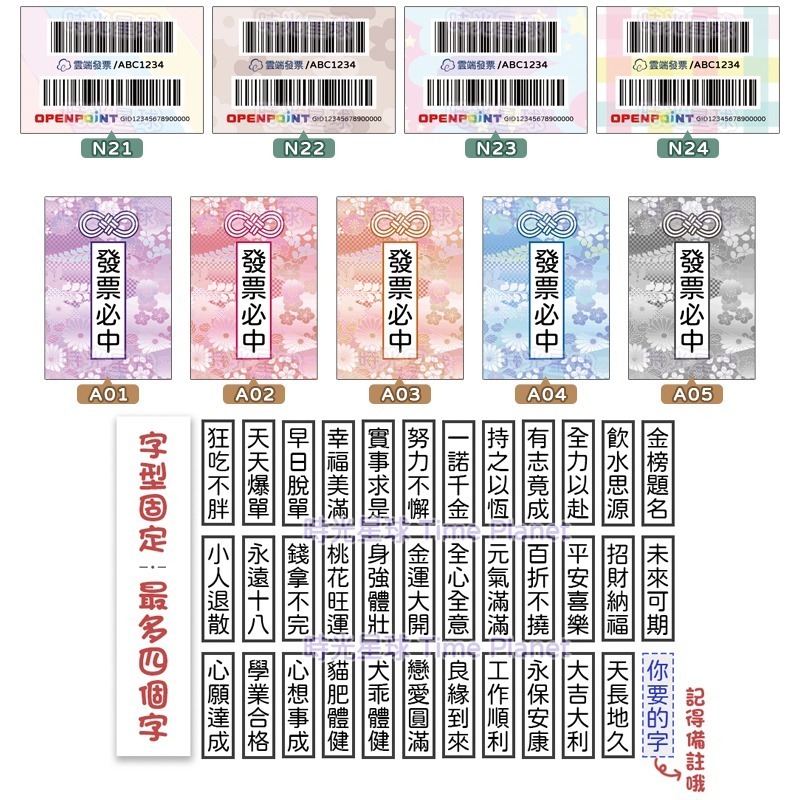 載具鑰匙圈⭐ 壓克力吊飾 客製化鑰匙圈 雲端發票 載具 條碼 卡通 照片 會員條碼 模版 樣式 超商會員-細節圖9