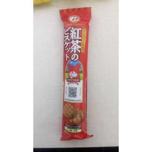 [北日本] 一口紅茶風味餅乾 53g