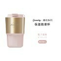 momoconcept 日本幾何棱線保溫咖啡杯 460mL(桃子慕斯/岩井茶/純白奶油)-規格圖8