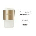 momoconcept 日本幾何棱線保溫咖啡杯 460mL(桃子慕斯/岩井茶/純白奶油)-規格圖8