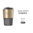 momoconcept 日本幾何棱線保溫咖啡杯 460mL(桃子慕斯/岩井茶/純白奶油)-規格圖8
