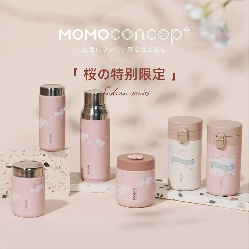 日本 MOMOconcept 彈跳保溫咖啡杯 櫻花限定款 310mL-細節圖3