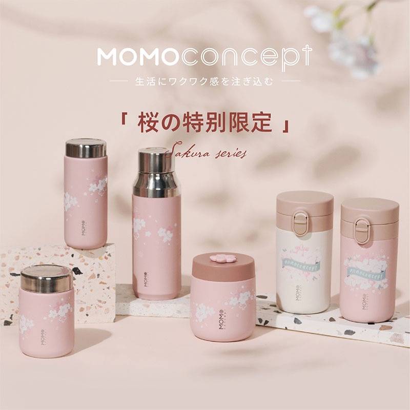 momoconcept 日本彈跳保溫咖啡杯 櫻花限定款 310mL-細節圖3