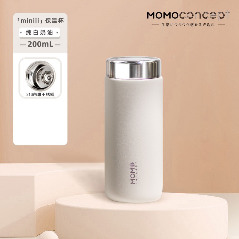 日本momoconcept-迷你保溫杯200ml-細節圖5