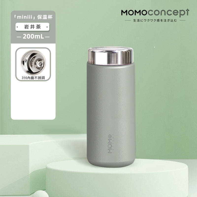 日本momoconcept-迷你保溫杯200ml-細節圖6