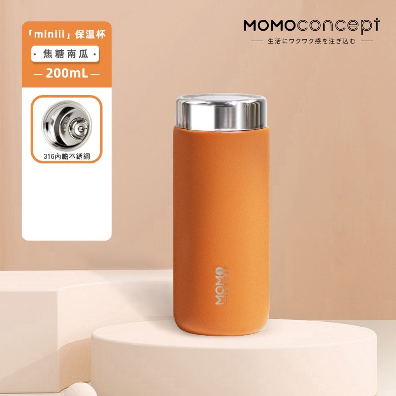 日本momoconcept-迷你保溫杯200ml-細節圖7