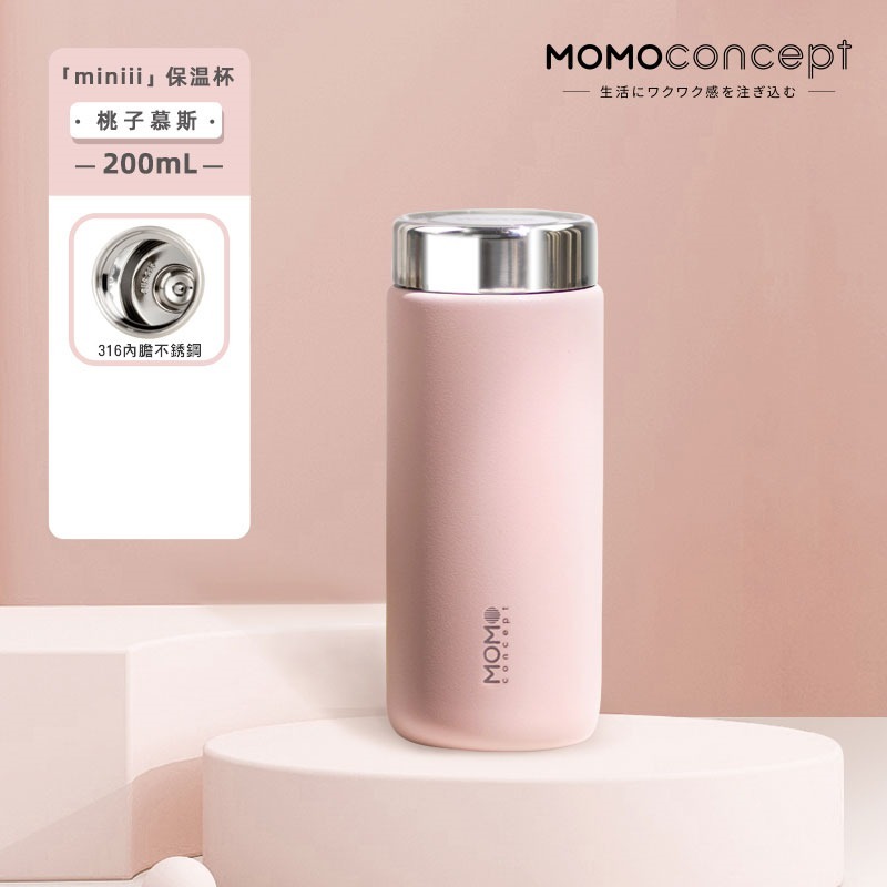 日本momoconcept-迷你保溫杯200ml-細節圖10