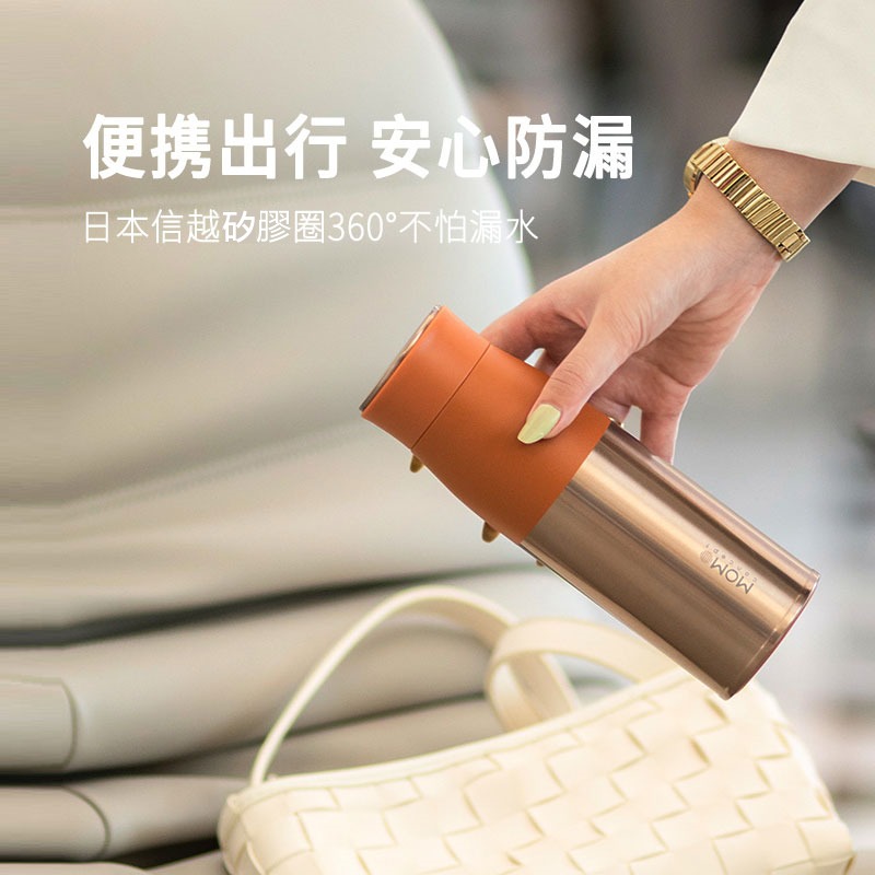 momoconcept Lupinus露貝思 不鏽鋼玫瑰金保溫杯 400mL-細節圖2