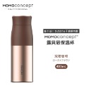 momoconcept Lupinus露貝思 不鏽鋼玫瑰金保溫杯 400mL-規格圖9