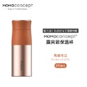 momoconcept Lupinus露貝思 不鏽鋼玫瑰金保溫杯 290mL-規格圖9