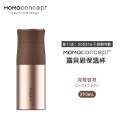 momoconcept Lupinus露貝思 不鏽鋼玫瑰金保溫杯 290mL-規格圖9