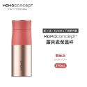 momoconcept Lupinus露貝思 不鏽鋼玫瑰金保溫杯 290mL-規格圖9