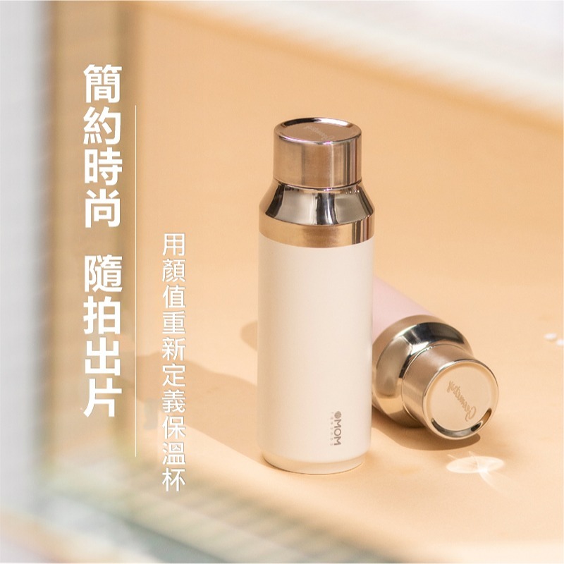 momoconcept 幾何保溫瓶 410mL-細節圖2