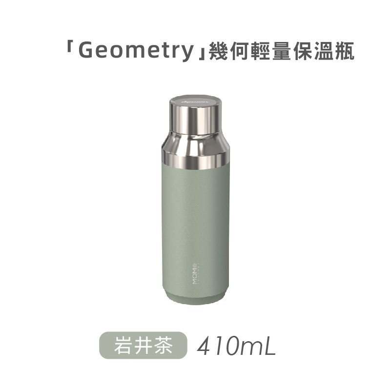 momoconcept 幾何保溫瓶 410mL-細節圖5