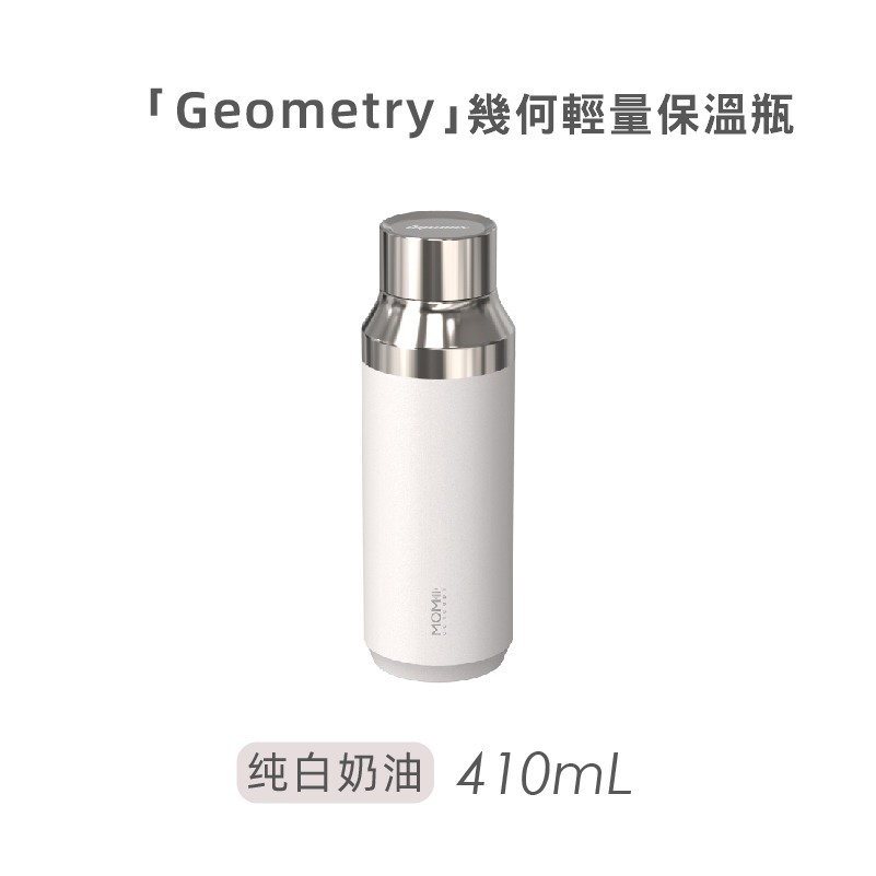 momoconcept 幾何保溫瓶 410mL-細節圖7