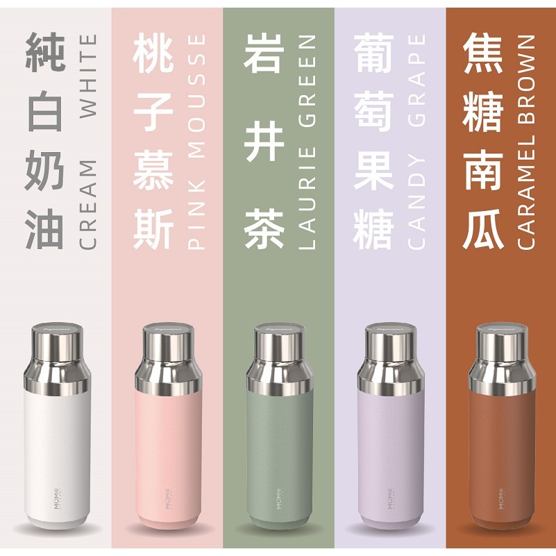 momoconcept 幾何保溫瓶 410mL-細節圖9