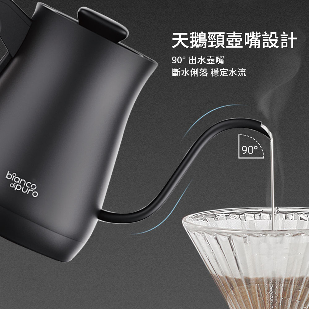 德國 Bianco di puro 彼安特 Bianco POUR α 咖啡熱水壺 不鏽鋼快煮壺 熱水瓶 電茶壺-細節圖7