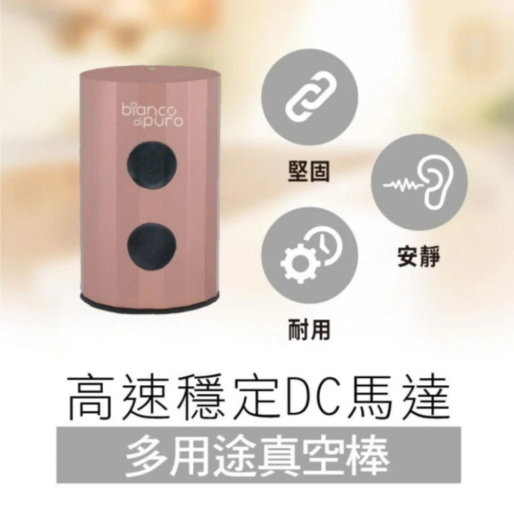 德國 Bianco di puro 彼安特 Bianco 便攜式真空食物保鮮機 真空機 保鮮包裝封口機 封口機-細節圖2