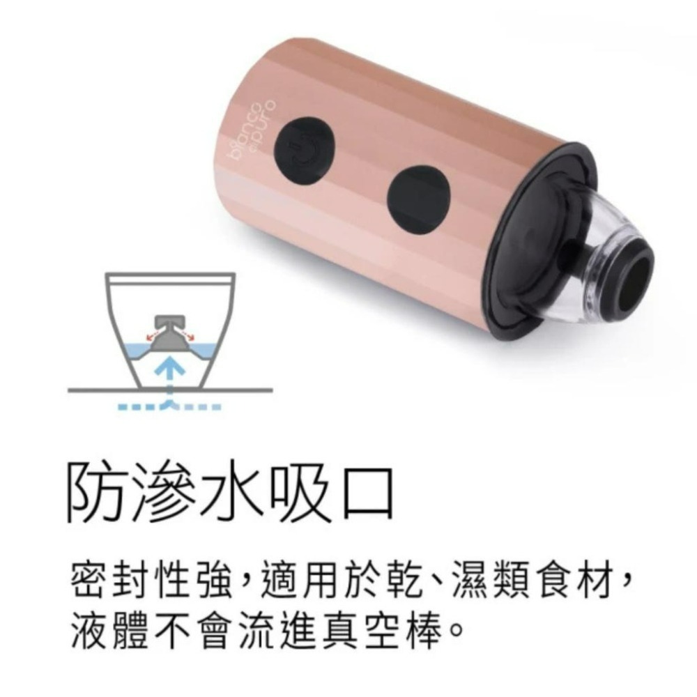 德國 Bianco di puro 彼安特 Bianco 便攜式真空食物保鮮機 真空機 保鮮包裝封口機 封口機-細節圖4