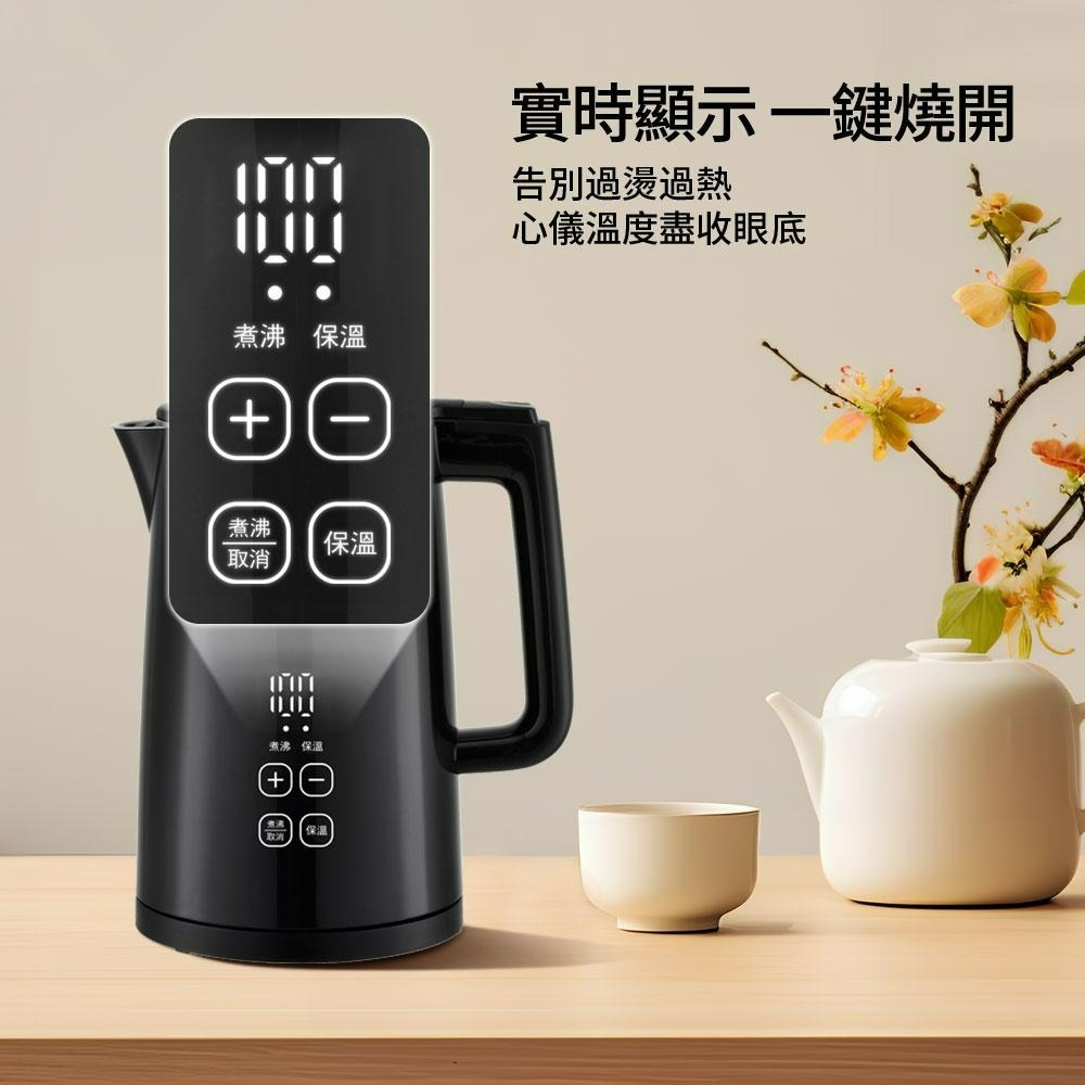 德國 Bianco di puro 彼安特 Bianco BOLLITORE數顯電熱水壺 不鏽鋼快煮壺 熱水瓶 電茶壺-細節圖3