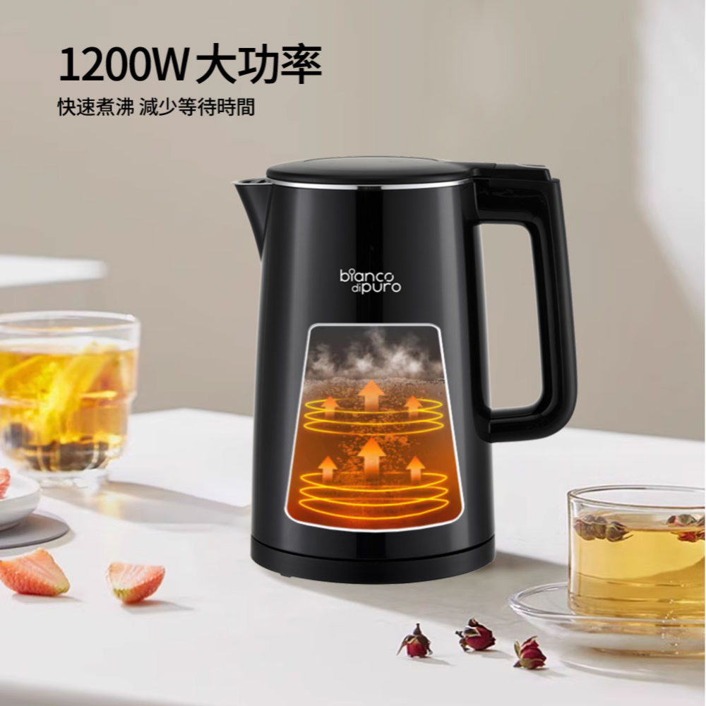 德國 Bianco di puro 彼安特 Bianco BOLLITORE數顯電熱水壺 不鏽鋼快煮壺 熱水瓶 電茶壺-細節圖5