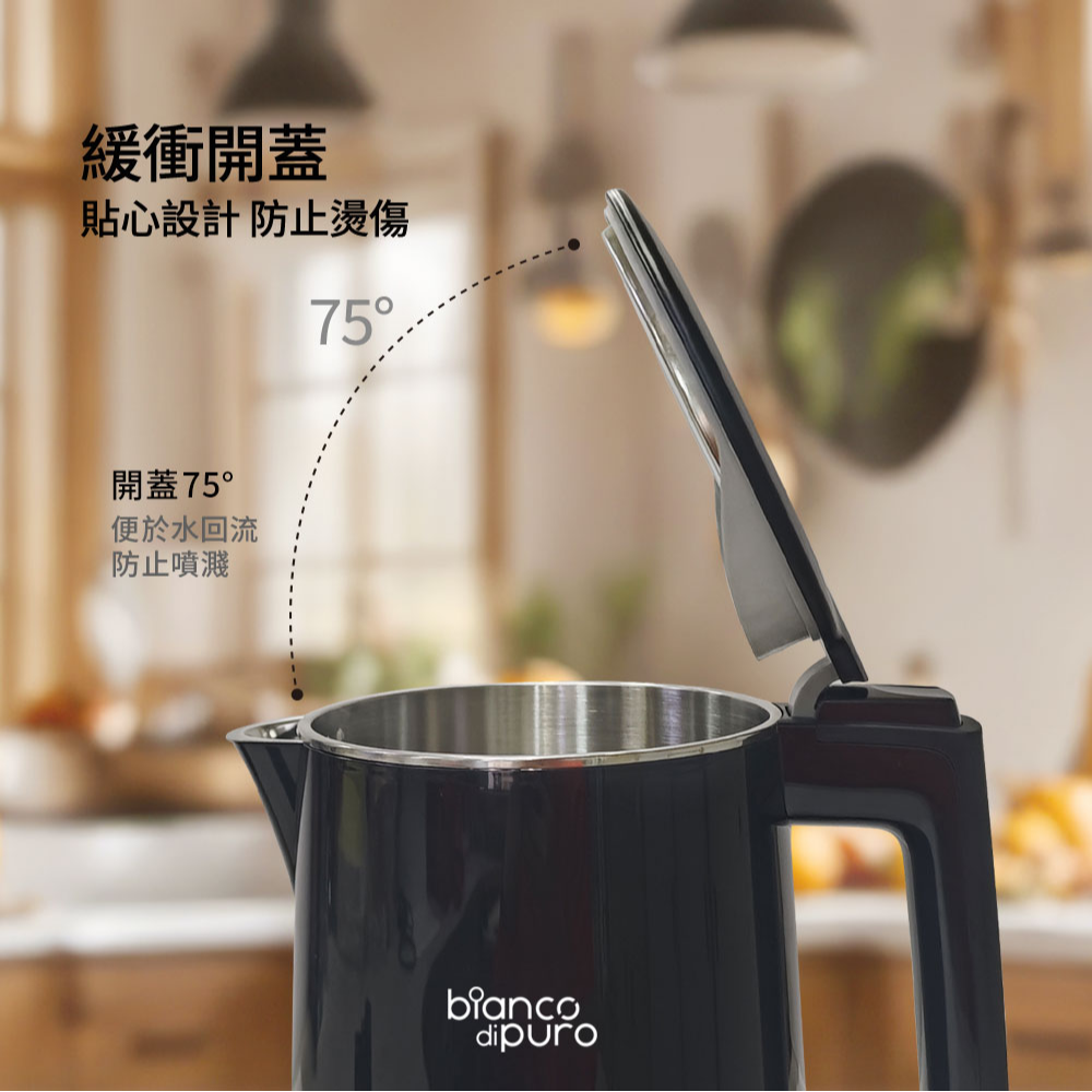 德國 Bianco di puro 彼安特 Bianco BOLLITORE數顯電熱水壺 不鏽鋼快煮壺 熱水瓶 電茶壺-細節圖11