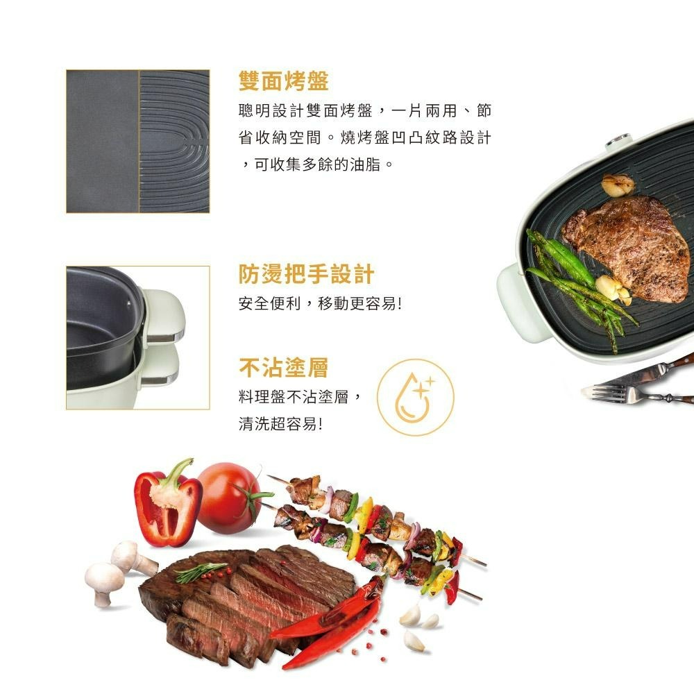 德國 Bianco di puro 彼安特 Bianco GRIGLIA 小當家多功能烹飪電烤盤 烤盤-細節圖4