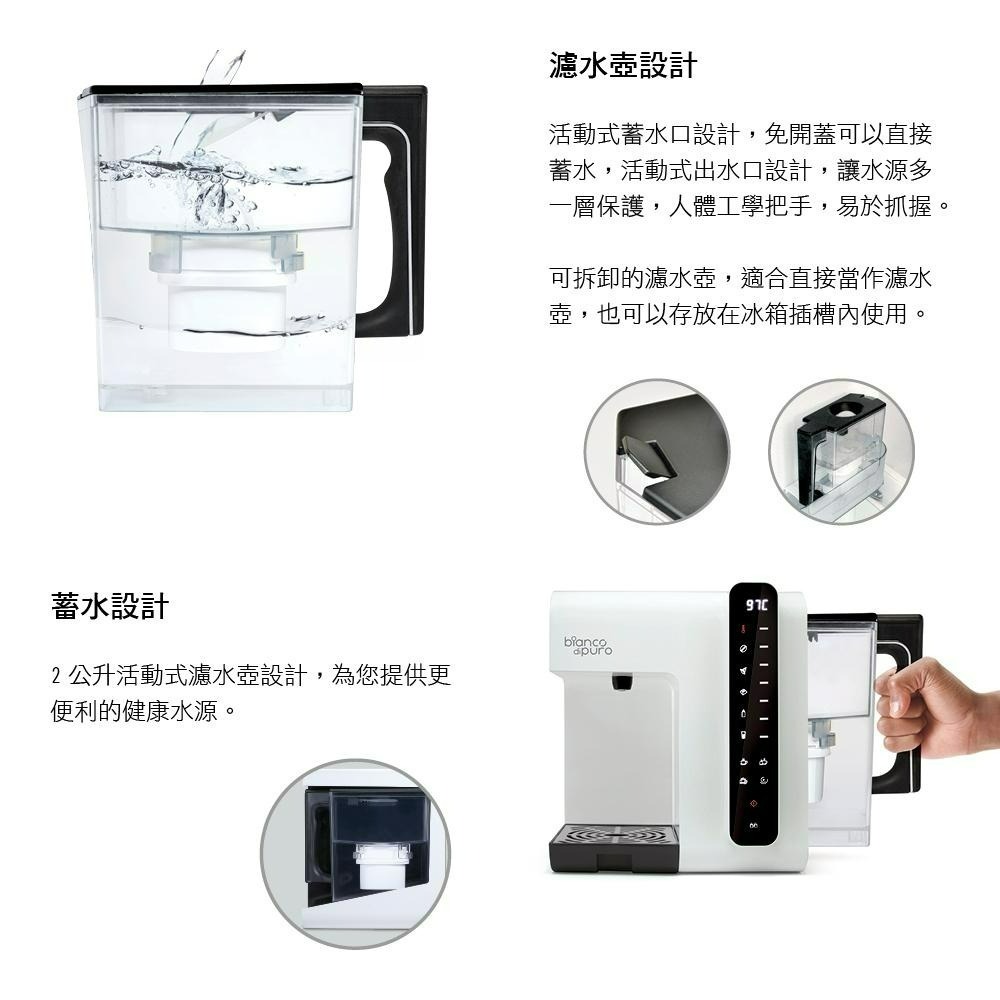 德國 Bianco di puro 彼安特 Bianco 即熱式飲水機 WS800 即熱飲水機 瞬熱飲水機 即熱開飲機-細節圖6