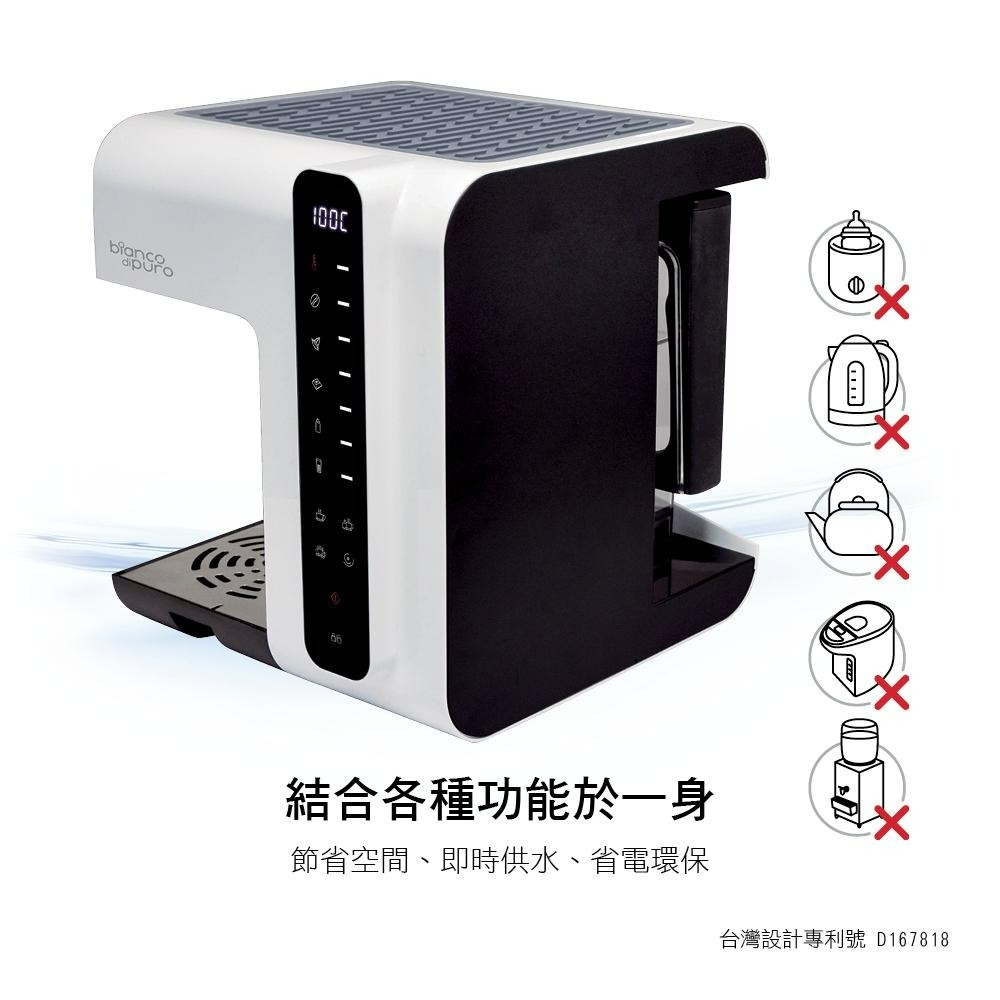 德國 Bianco di puro 彼安特 Bianco 即熱式飲水機 WS800 即熱飲水機 瞬熱飲水機 即熱開飲機-細節圖2