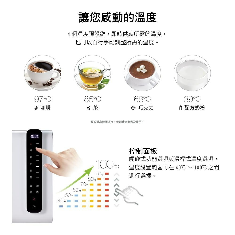 德國 Bianco di puro 彼安特 Bianco 即熱式飲水機 WS800 即熱飲水機 瞬熱飲水機 即熱開飲機-細節圖4