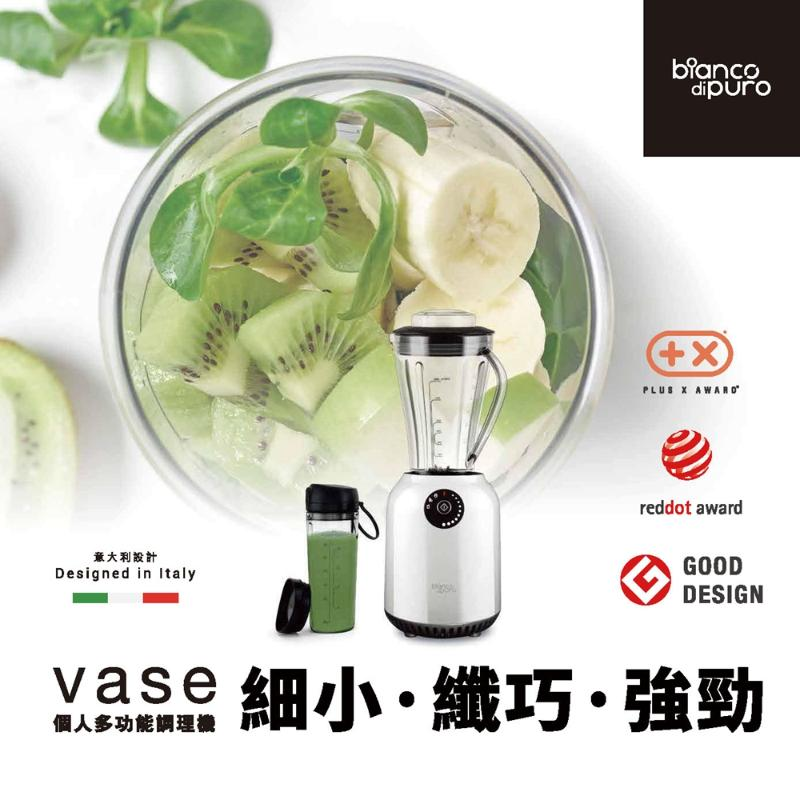 德國 Bianco di puro 彼安特 Bianco VASE 全營養智慧調理機 營養調理機 BL8120-細節圖4