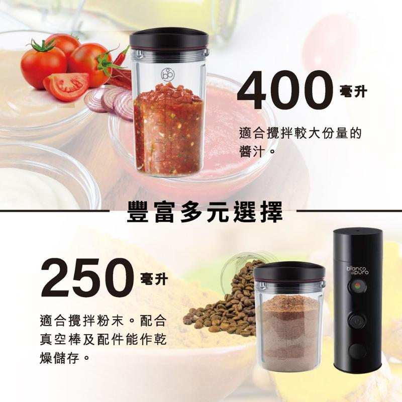 德國 Bianco di puro 彼安特 Bianco VASE 全營養智慧調理機 營養調理機 BL8120-細節圖5