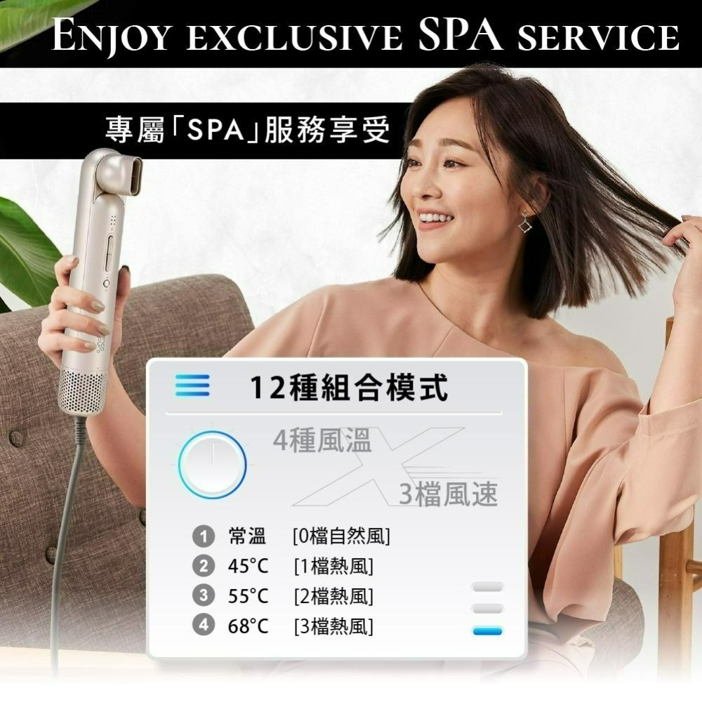 德國 Bianco 吹風機 Bianco di puro 彼安特 Bella 輕巧高速負離子吹風機-細節圖5