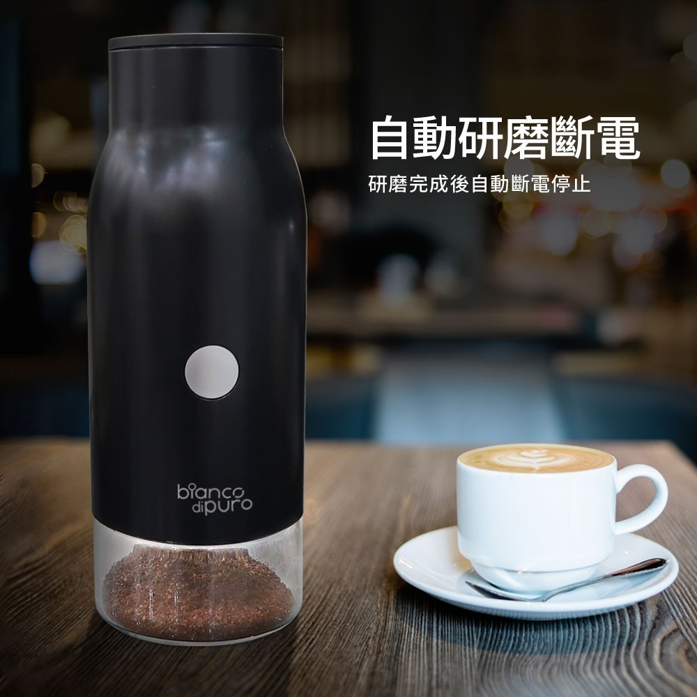 德國 Bianco di puro 彼安特 Bianco MULINO GO 咖啡研磨機 電動磨豆機 磨豆機電動-細節圖9