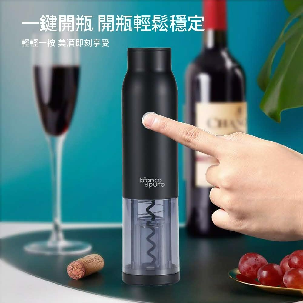 德國 Bianco di puro 彼安特 Bianco 紅酒開瓶器 開瓶器 電動開瓶器 葡萄酒開瓶器 開酒器-細節圖3