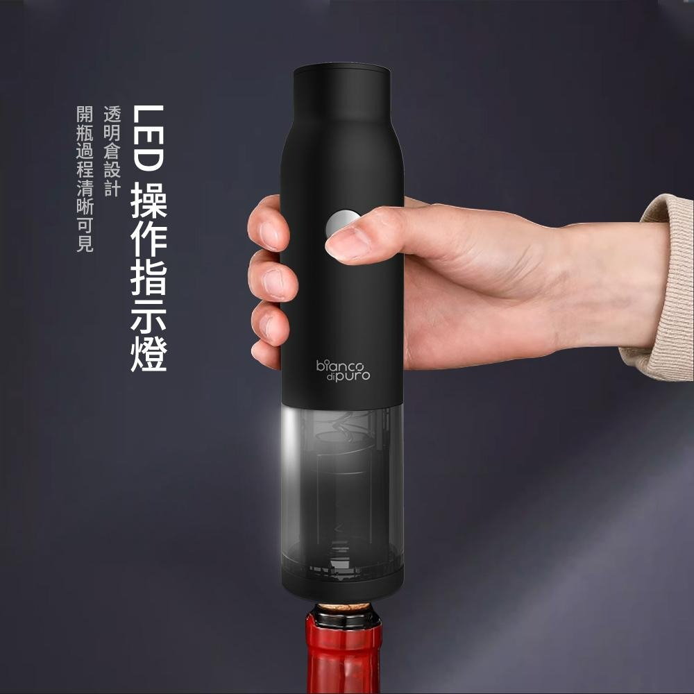 德國 Bianco di puro 彼安特 Bianco 紅酒開瓶器 開瓶器 電動開瓶器 葡萄酒開瓶器 開酒器-細節圖5