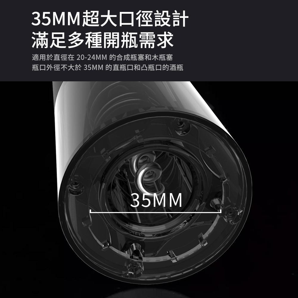 德國 Bianco di puro 彼安特 Bianco 紅酒開瓶器 開瓶器 電動開瓶器 葡萄酒開瓶器 開酒器-細節圖6
