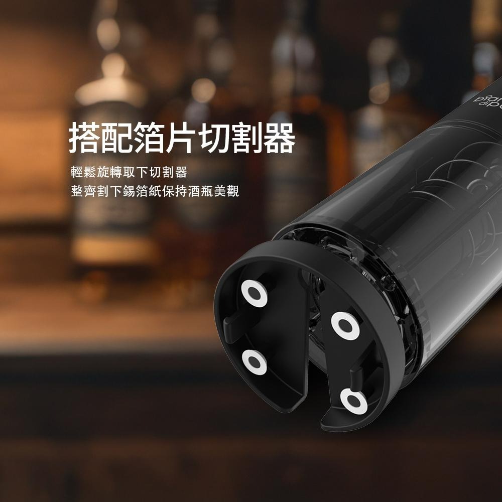 德國 Bianco di puro 彼安特 Bianco 紅酒開瓶器 開瓶器 電動開瓶器 葡萄酒開瓶器 開酒器-細節圖8