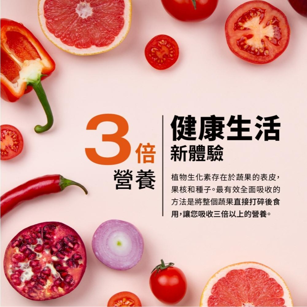 德國 Bianco di puro 彼安特 Bianco GUSTO β 全營養智慧調理機 調理機 BL893S-細節圖2