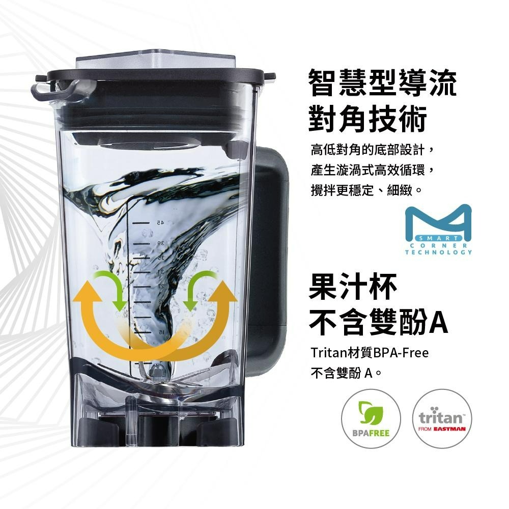 德國 Bianco di puro 彼安特 Bianco GUSTO β 全營養智慧調理機 調理機 BL893S-細節圖8