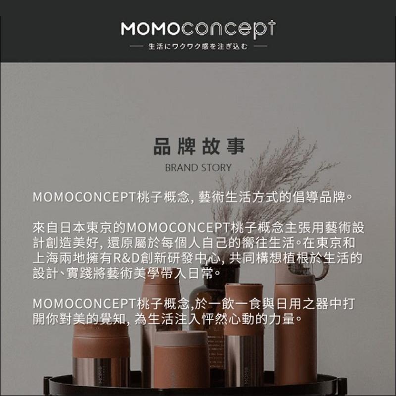 【日本 MOMOconcept】momoconcept Lupinus 露貝思 不鏽鋼玫瑰金保溫杯 400ml-細節圖9