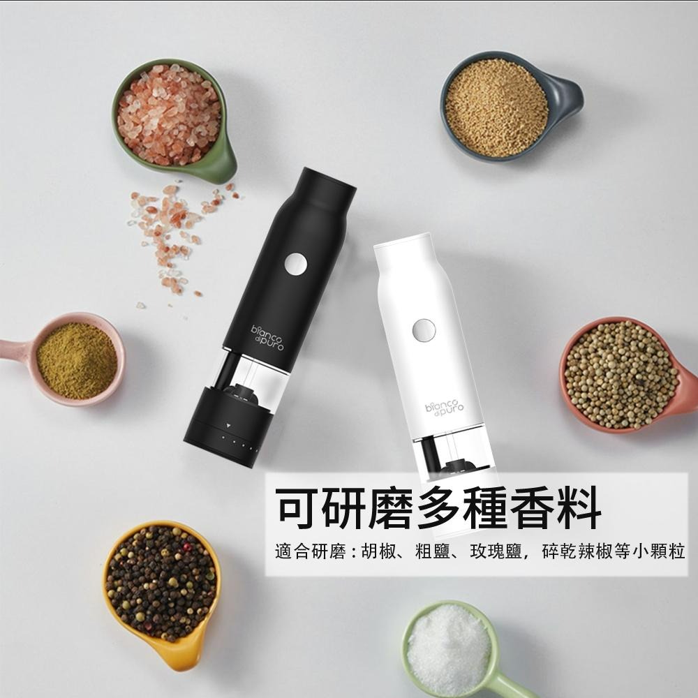 德國 Bianco di puro 彼安特 Bianco GOURMILL 電動調味研磨罐 研磨機 磨粉機 研磨器-細節圖6