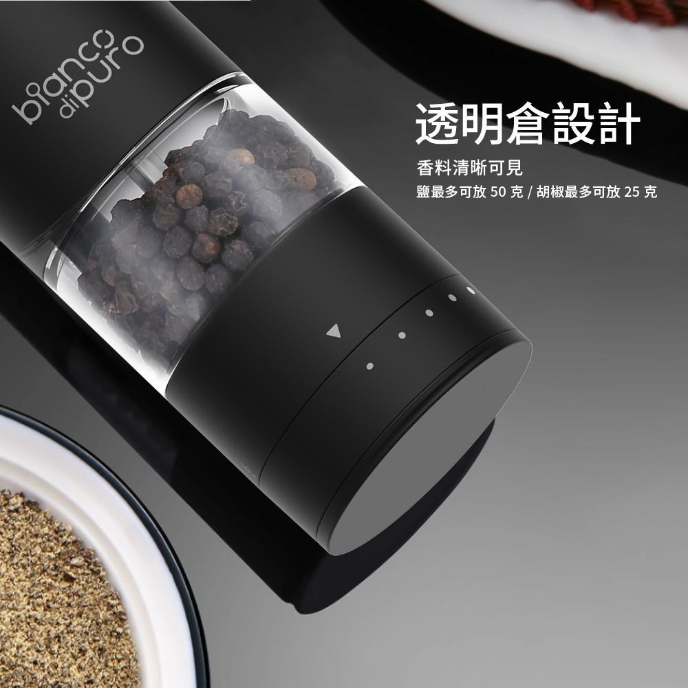 德國 Bianco di puro 彼安特 Bianco GOURMILL 電動調味研磨罐 研磨機 磨粉機 研磨器-細節圖7