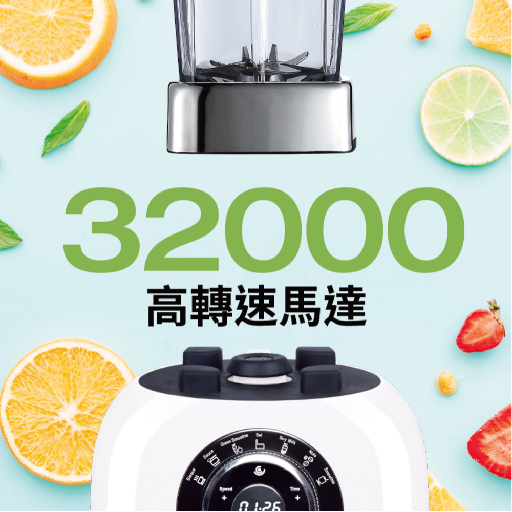 德國 Bianco di puro 彼安特 Bianco ORIGINALE 全營養智慧調理機 BL585 輔食機-細節圖2