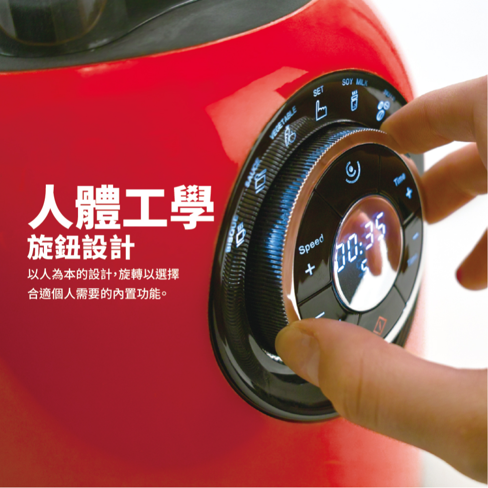 德國 Bianco di puro 彼安特 Bianco ORIGINALE 全營養智慧調理機 BL585 輔食機-細節圖4