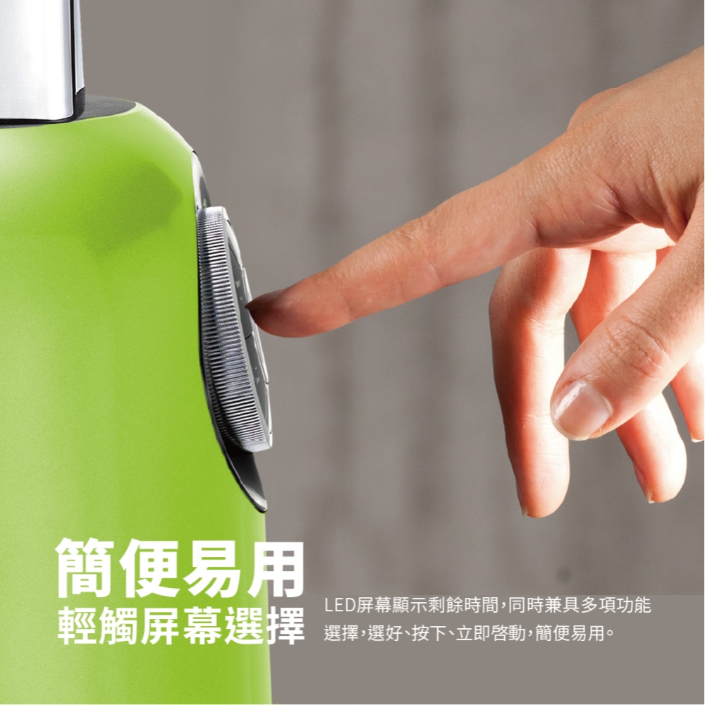 德國 Bianco di puro 彼安特 Bianco ORIGINALE 全營養智慧調理機 BL585 輔食機-細節圖5