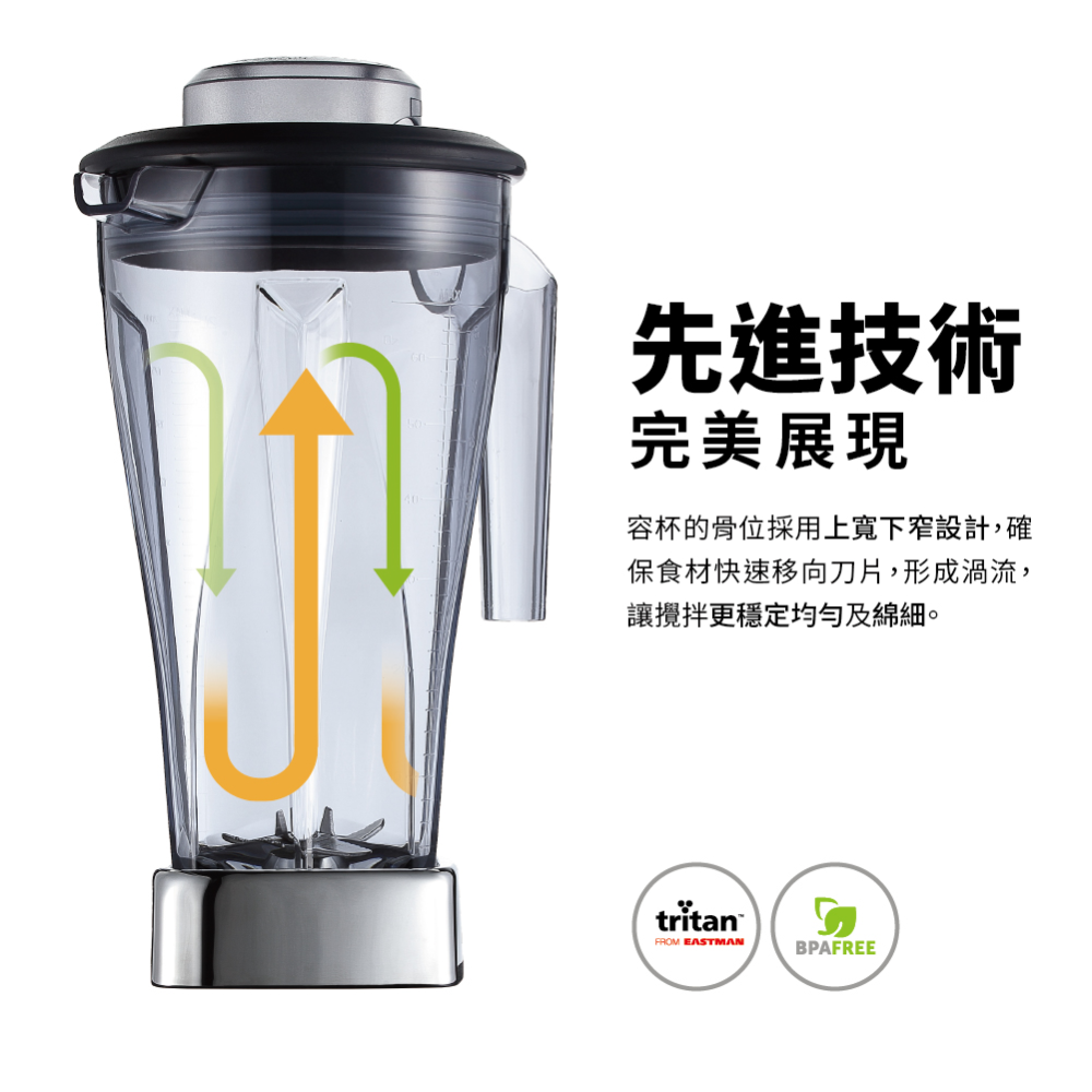 德國 Bianco di puro 彼安特 Bianco ORIGINALE 全營養智慧調理機 BL585 輔食機-細節圖8