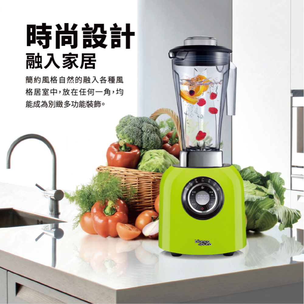 德國 Bianco di puro 彼安特 Bianco ORIGINALE 全營養智慧調理機 BL585 輔食機-細節圖9