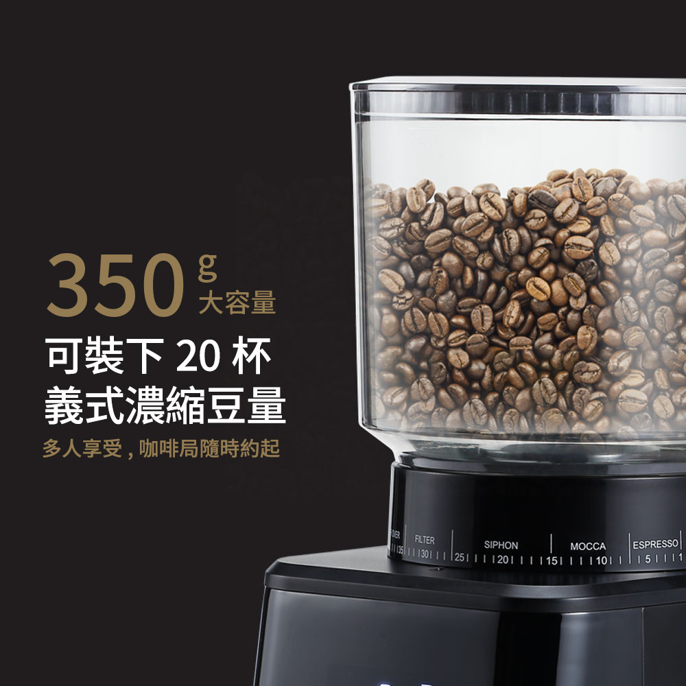 德國 Bianco di puro 彼安特 Bianco MULINO α 自動咖啡研磨機 電動磨豆機 磨豆機-細節圖8